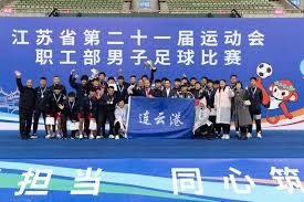 中国足球小将出战巴中友谊杯国际青少年足球赛