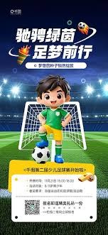 前曼联主帅阿莫林正式加盟AC米兰引发期待