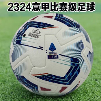 巴黎圣日耳曼在法甲中战胜南特展现强大实力